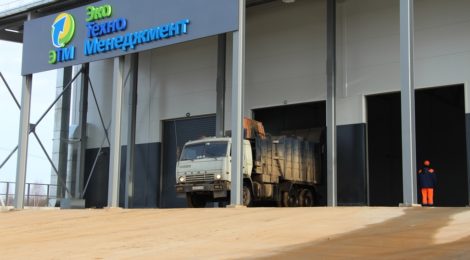 Региональный оператор входит в свои права и обязанности!