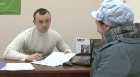 видео УК Градская